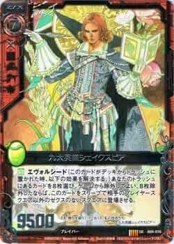 シェイクスピア大全 CD-ROM版 A12JDPI47nL._UF350,350_QL50_.jpg